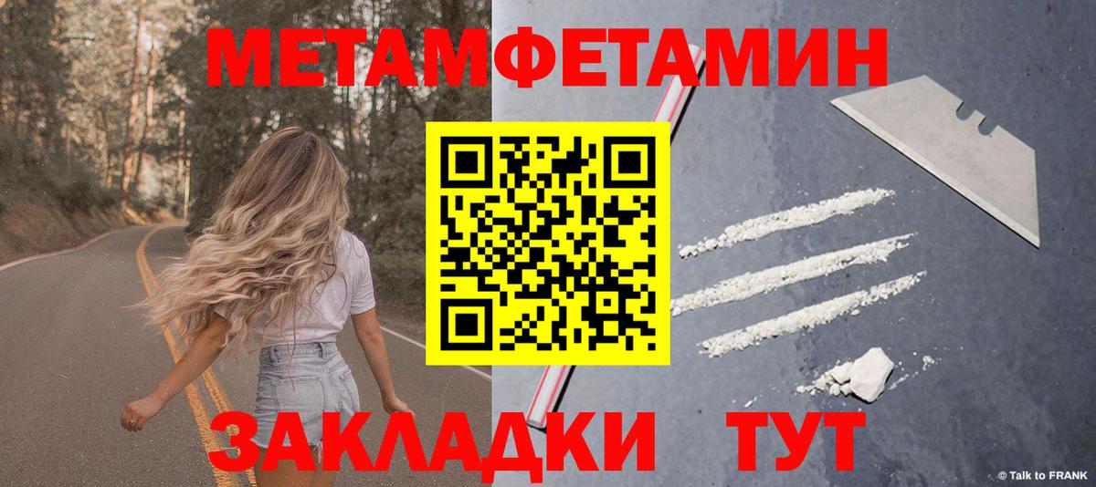 Amphetamine  АМФ  Вход с VPN  АМФЕТАМИН 98%  Кимры 
