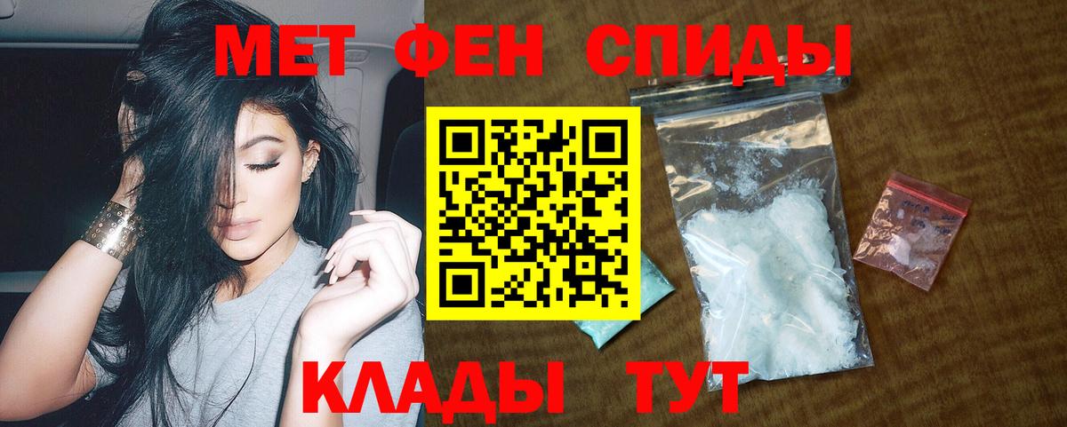 Amphetamine 97% Кимры