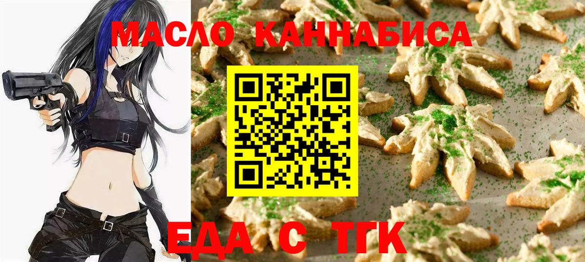 Cocaine Кимры