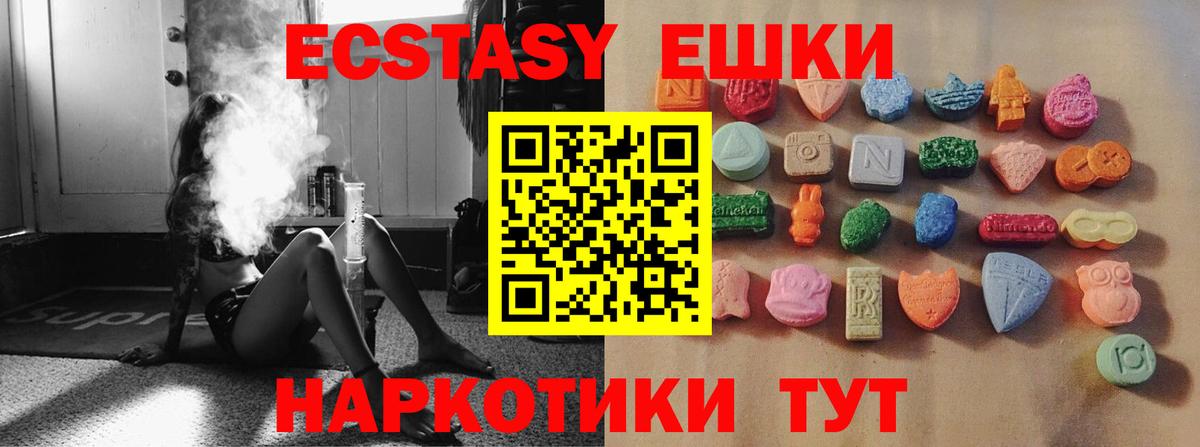 Ecstasy DUBAI Кимры