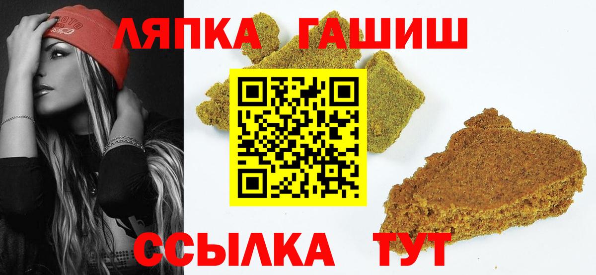 ГАШ VHQ Кимры