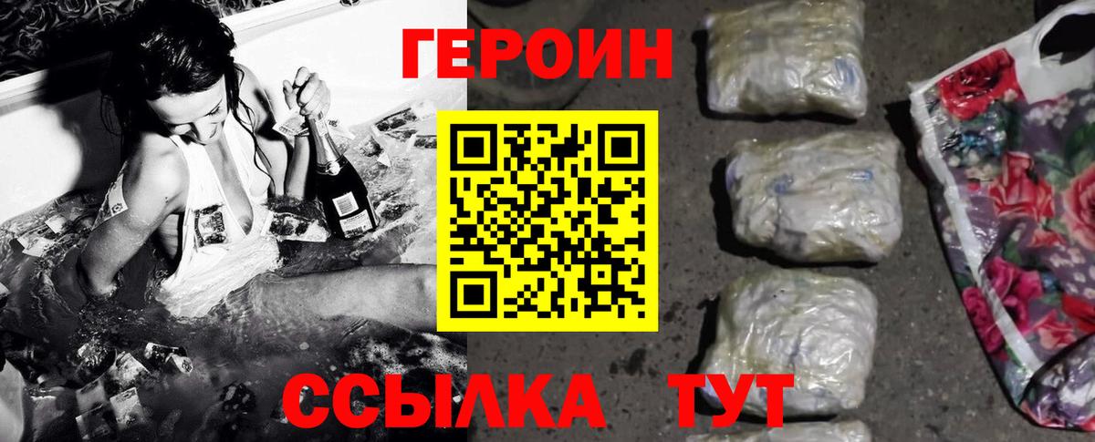 Канабис  КОКАИН  Кимры  Альфа ПВП СОЛЬ   Гашиш  Меф   Вход с VPN 
