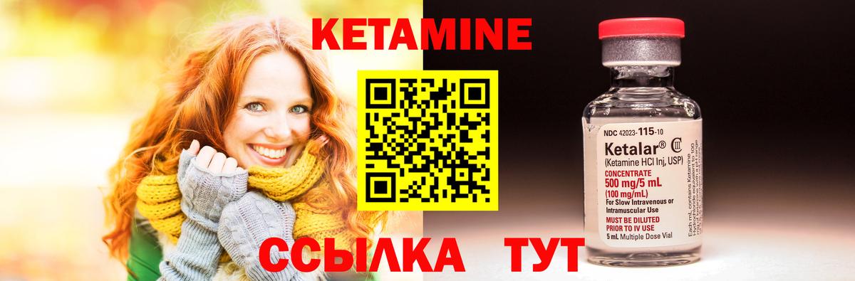 дарк нет состав  КЕТАМИН VHQ  Вход с VPN  Кимры 