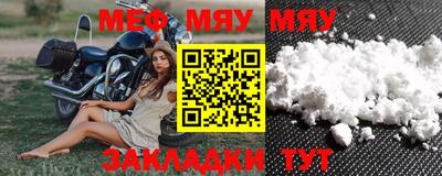 mdma Комсомольск-на-Амуре