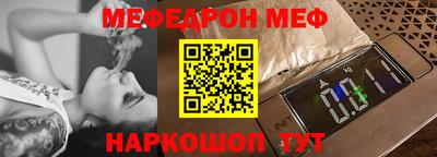 мдма Конаково