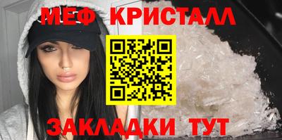 мдма Конаково