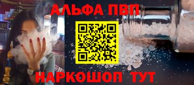 синтетический гашиш Коммунар