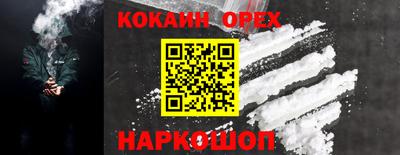 синтетический гашиш Коммунар