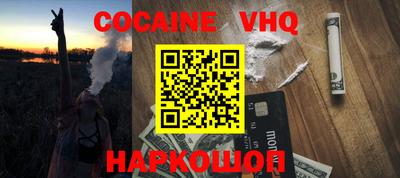 мдма Конаково