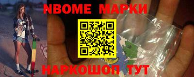 mdma Комсомольск-на-Амуре