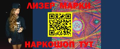 синтетический гашиш Коммунар
