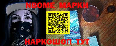 mdma Комсомольск-на-Амуре