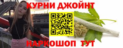 синтетический гашиш Коммунар