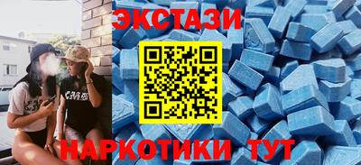 синтетический гашиш Коммунар