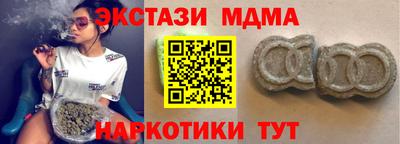 mdma Комсомольск-на-Амуре