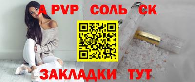 мдма Конаково