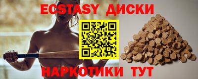 синтетический гашиш Коммунар