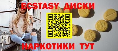 mdma Комсомольск-на-Амуре