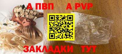 синтетический гашиш Коммунар