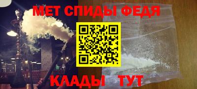 мдма Конаково
