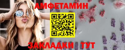 мдма Конаково