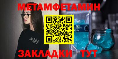 мдма Конаково