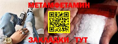 мдма Конаково