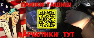 мдма Конаково