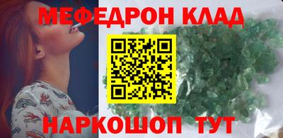 мдма Конаково