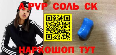 mdma Комсомольск-на-Амуре