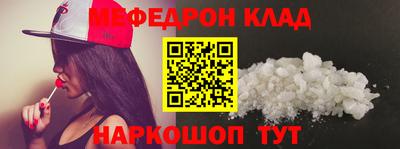 синтетический гашиш Коммунар