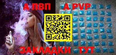 синтетический гашиш Коммунар