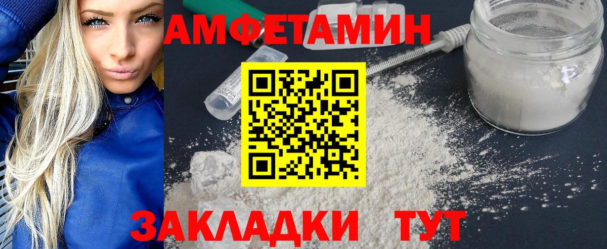 Метамфетамин  Первитин винт  Вход с VPN  Первитин винт  Кимры 