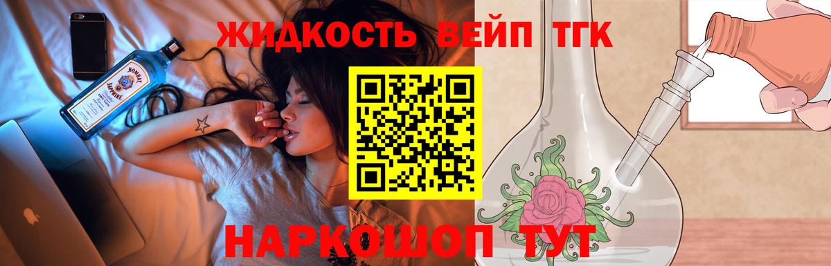Кимры  Дистиллят ТГК гашишное масло  Вход с VPN 