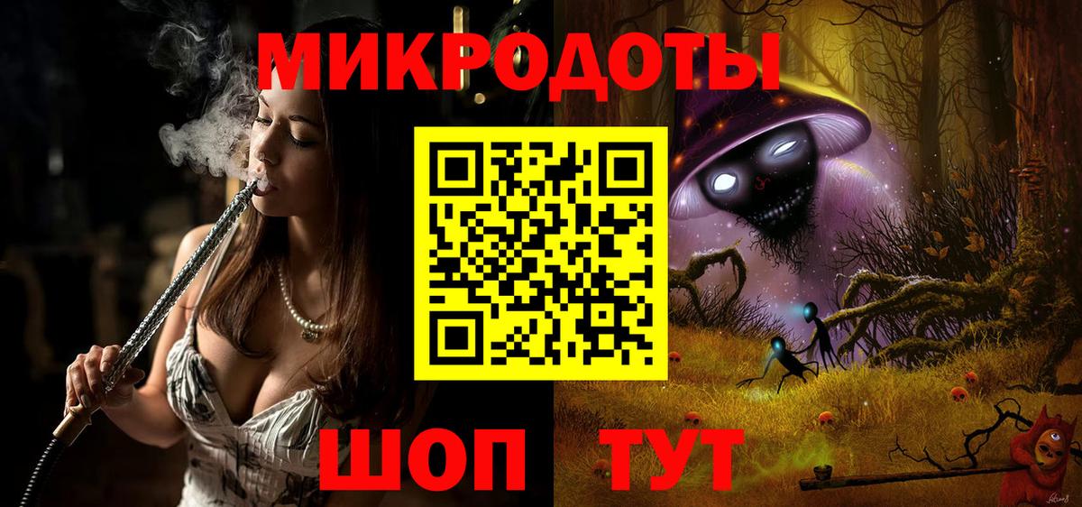 Кимры  где найти наркотики  Вход с VPN  Псилоцибиновые грибы прущие грибы 